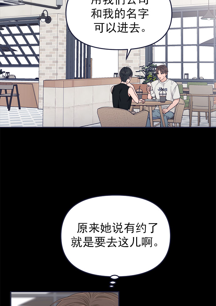 [第55话] 心理战15