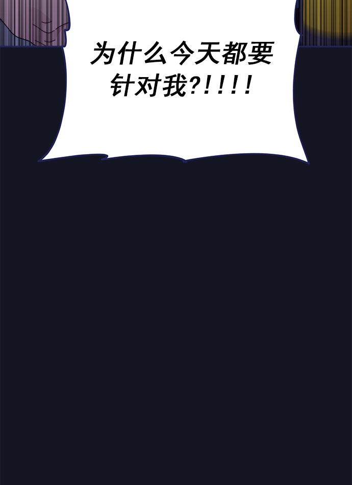 [第48话] 第一次想通了（2）8