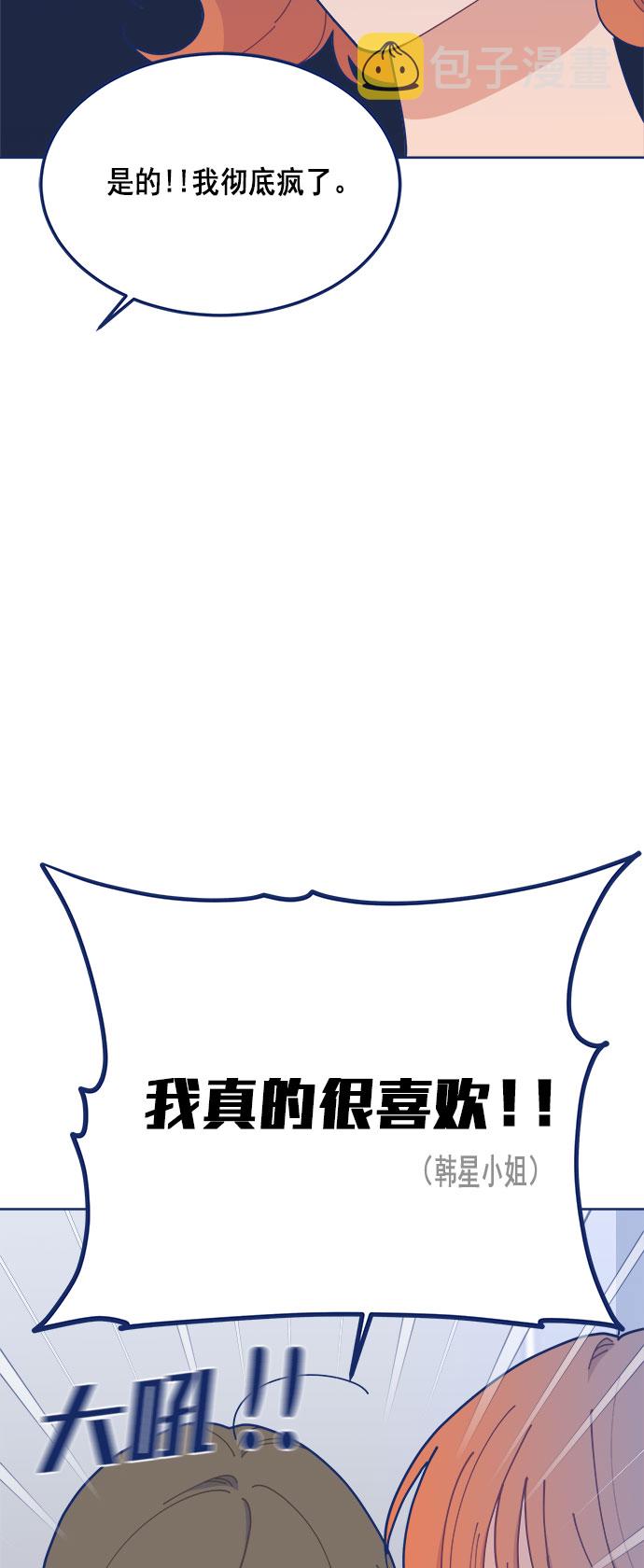 [第17话] 我是真的很喜欢42
