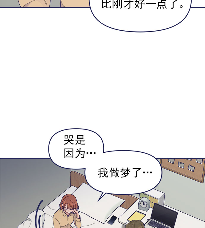 [第36话] 男主在重要的事情上肯定会挤出时间的34