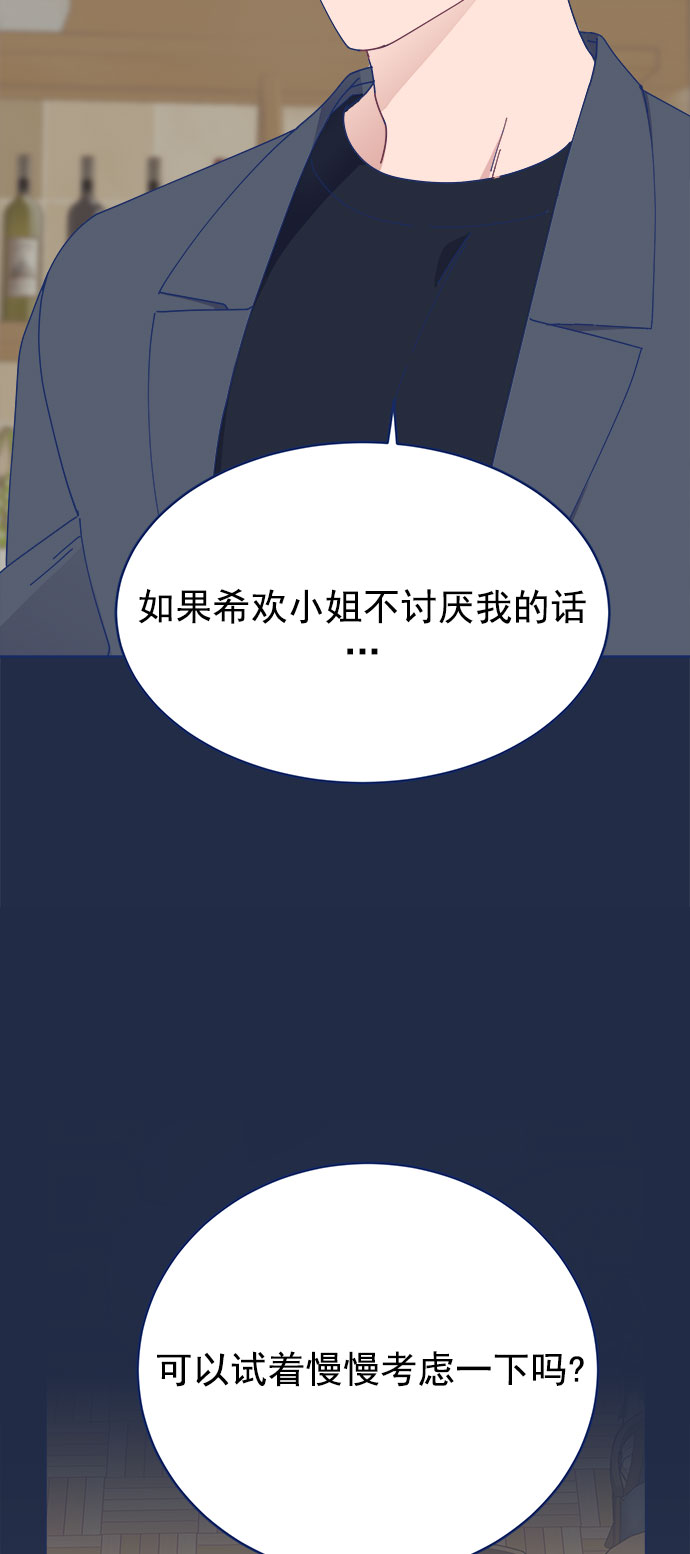 [第24话] 需要聊聊4