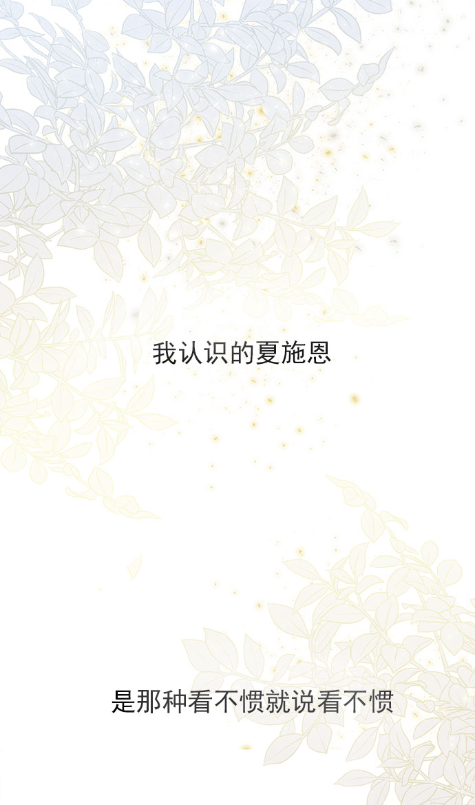 [第29话] 我认识的你20
