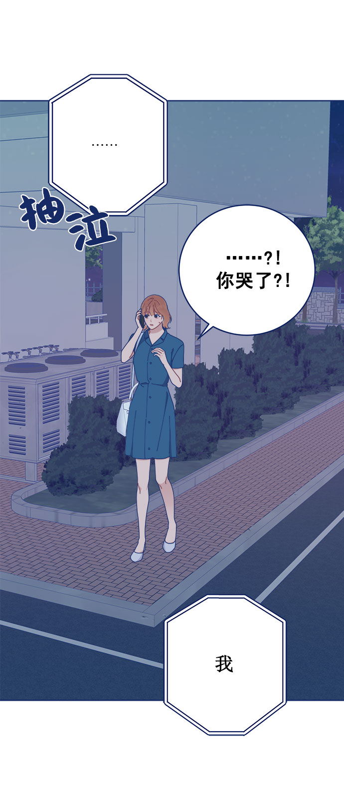 [第24话] 需要聊聊14