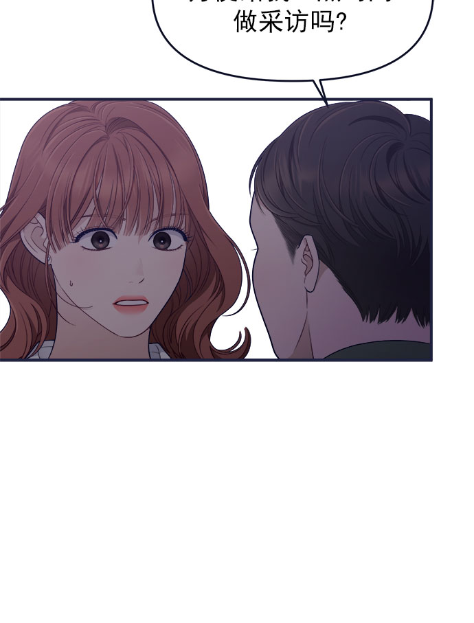 [第61话] 诅咒（3）87
