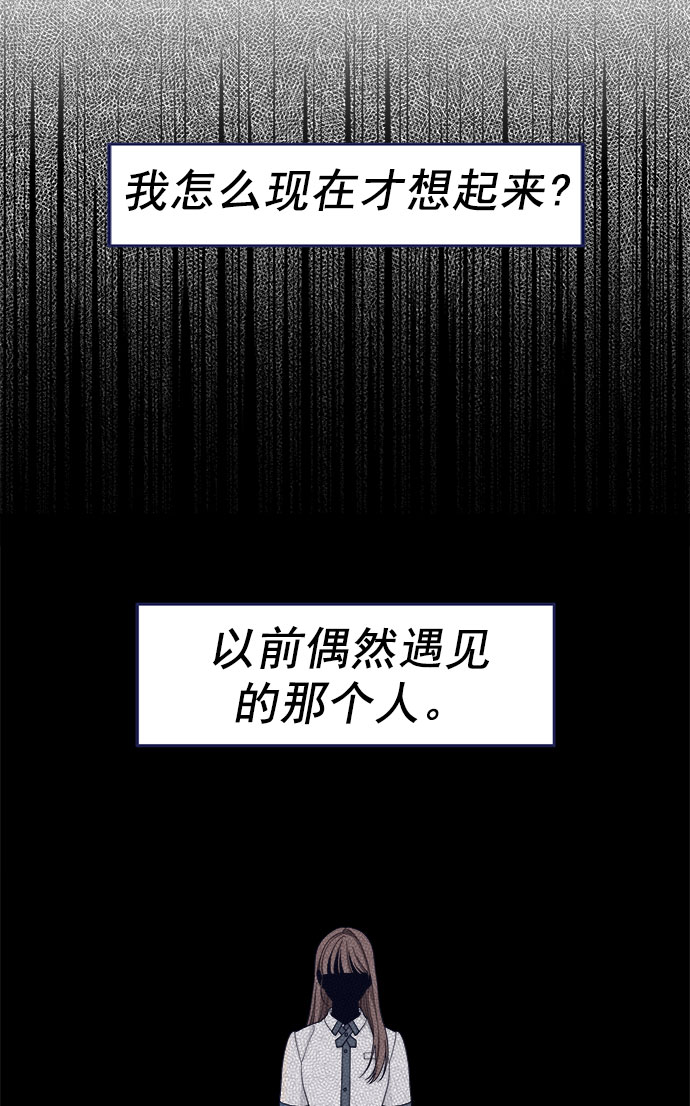 [第60话] 诅咒（2）74
