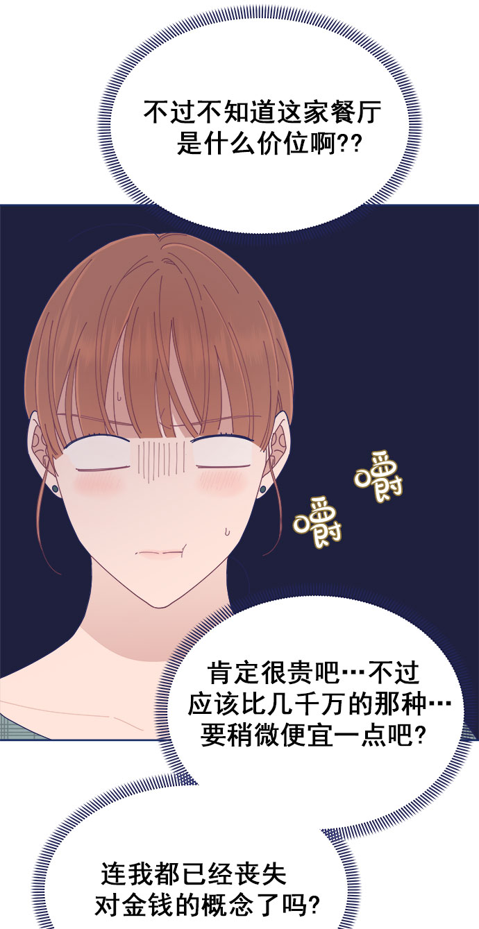 [第27话] 好像记起来些什麽17