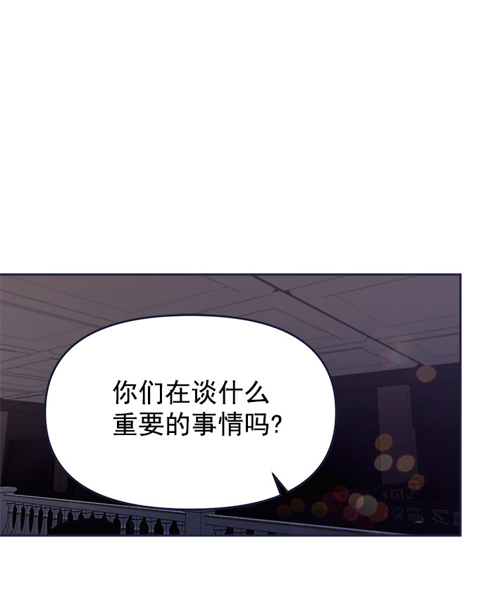 [第53话] 原来电话里的那个人就是你啊？36