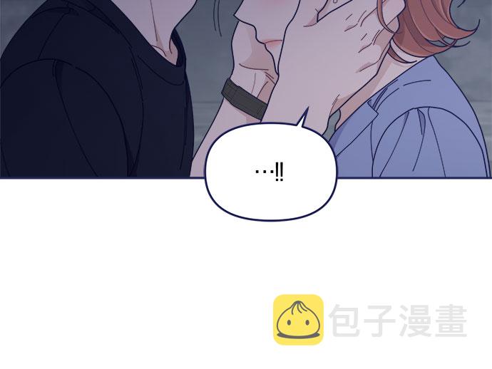 [第45话] 我闯祸了！73