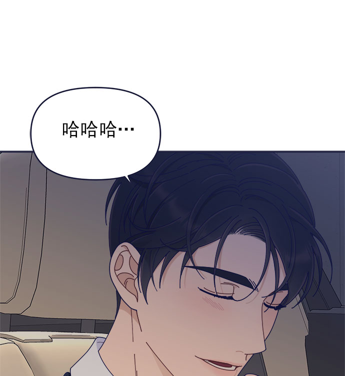 [第41话] 你觉得怎麽样？90
