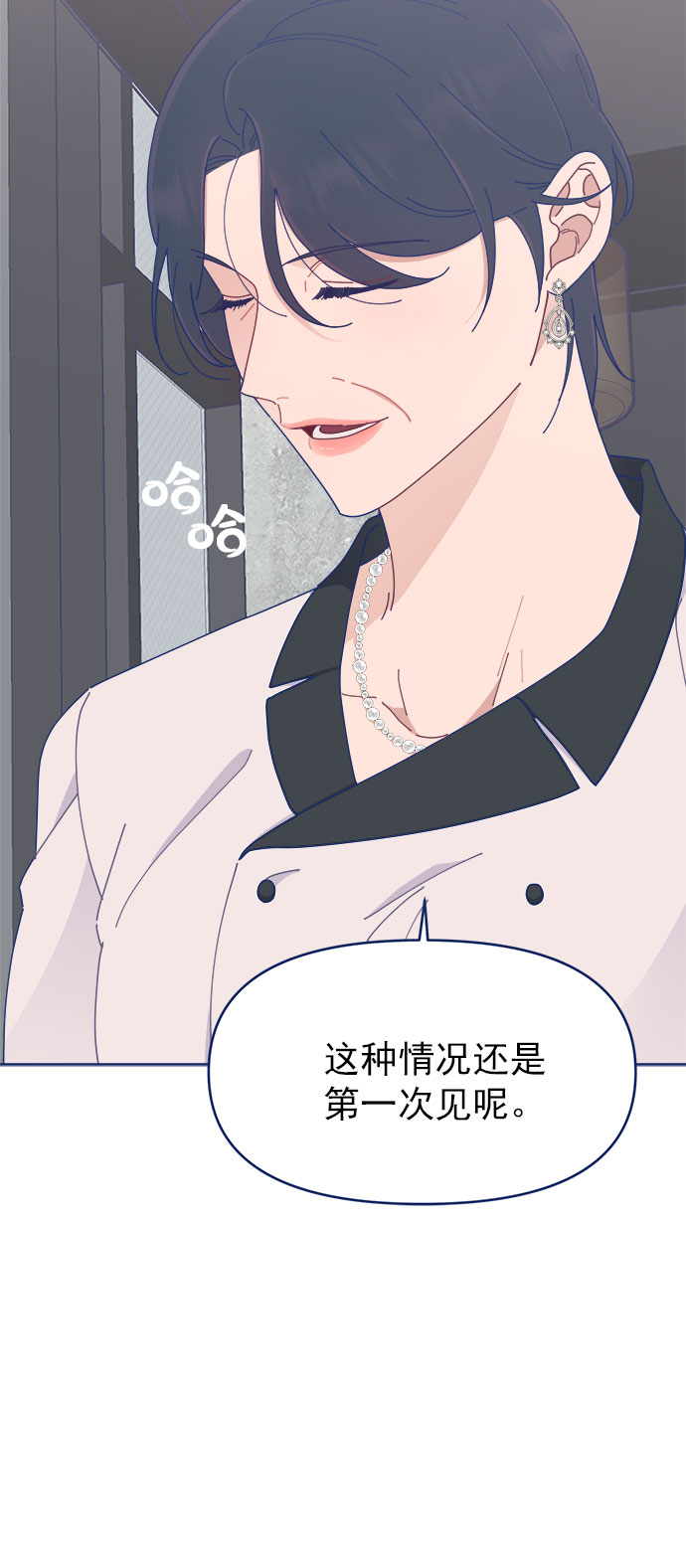 [第26话] 戏剧性地登场，结果一切都已散场63