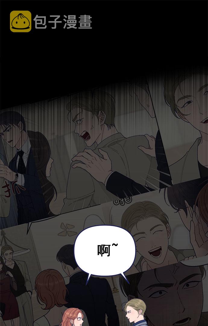 [第50话] 错误的相遇64