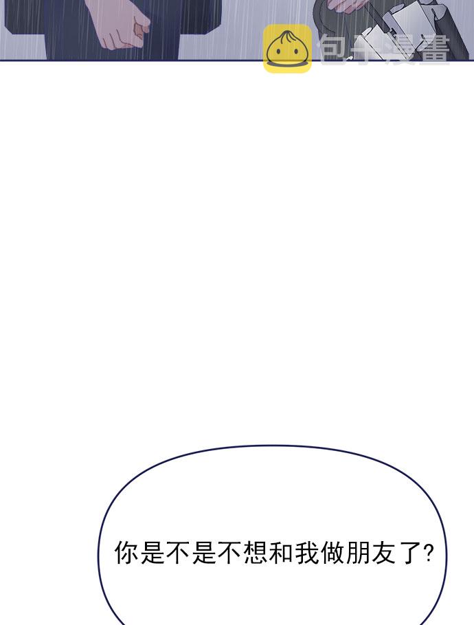 [第29话] 我认识的你54
