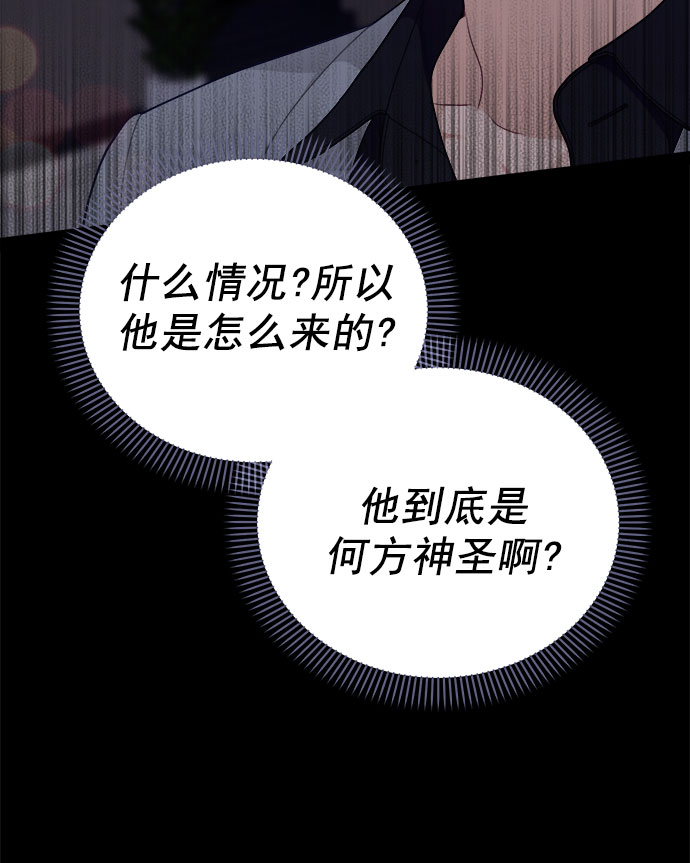 [第57话] 要吵架就用RAP吵22