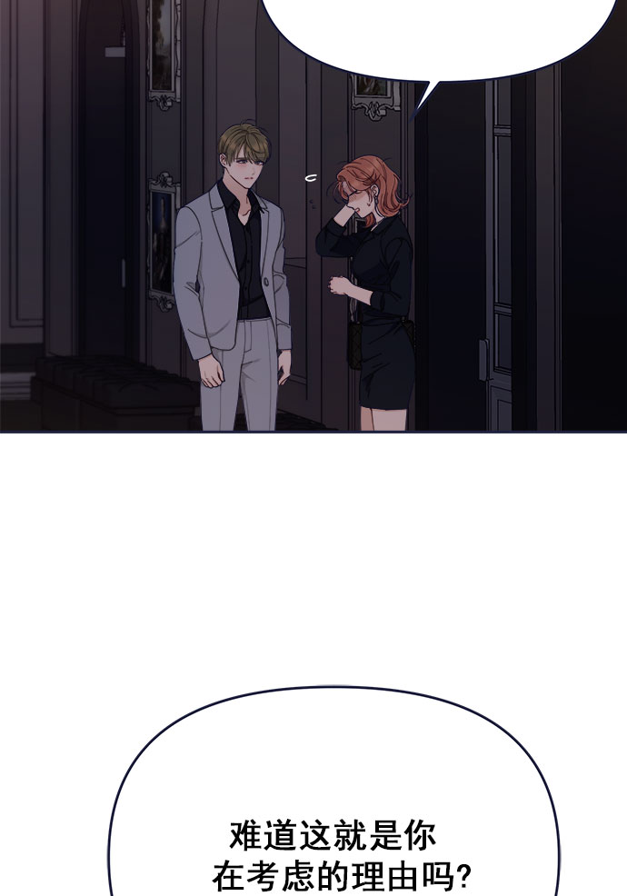 [第54话] 终於见到了！57