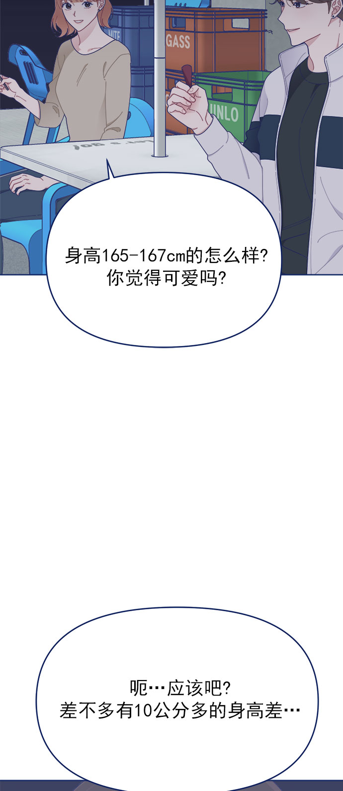 [第25话] 你不是说你很闲吗？34