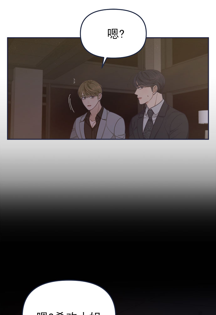[第56话] 心理战（2）15