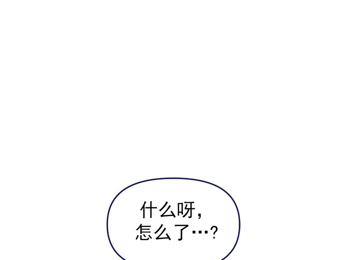 [第45话] 我闯祸了！68