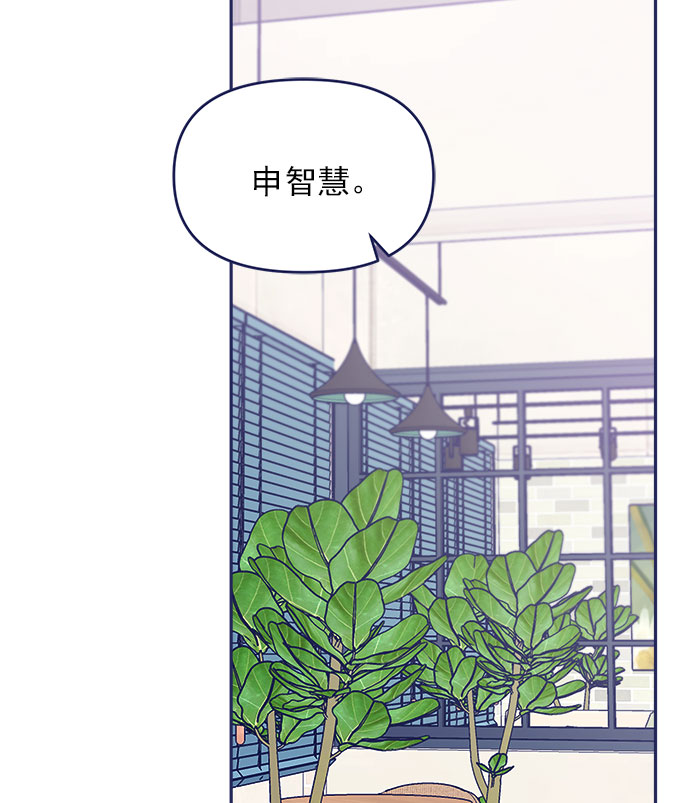 [第46话] 你怎麽这麽没眼力见儿？59
