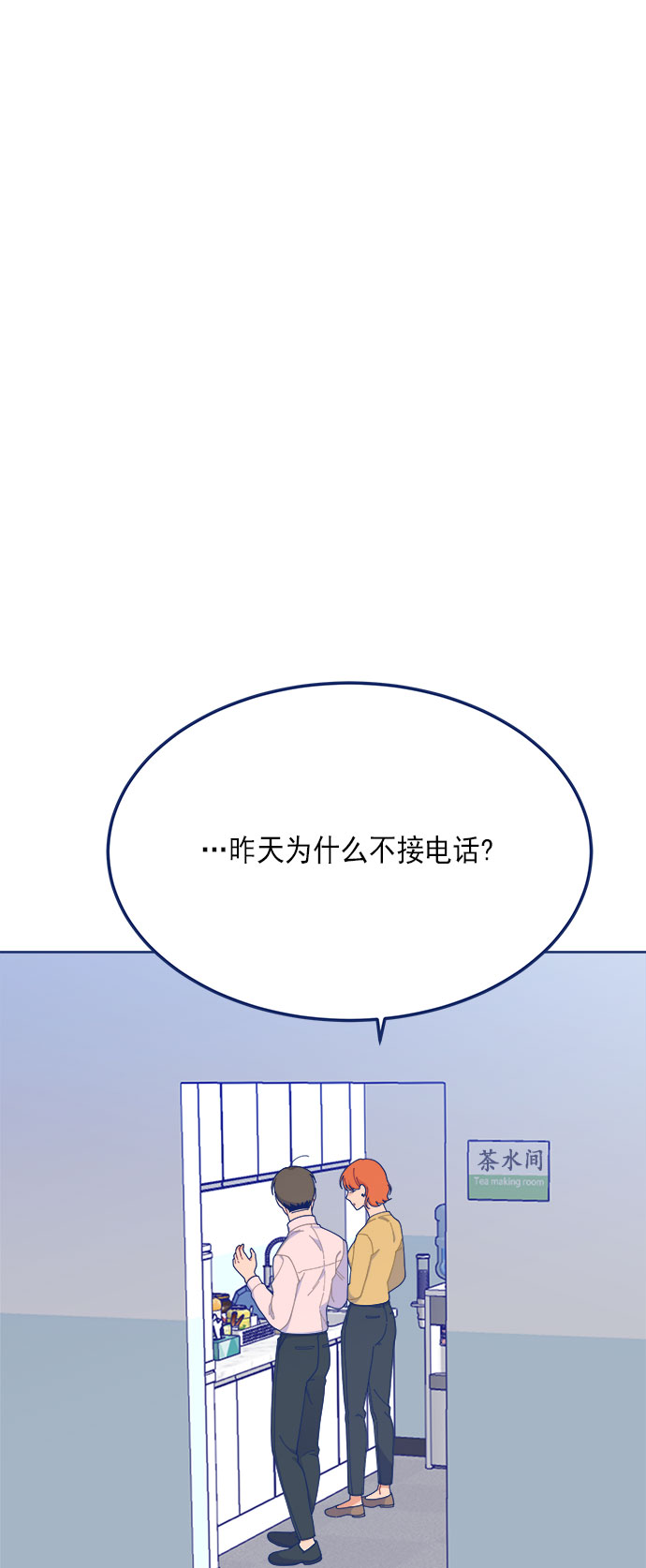 [第17话] 我是真的很喜欢25