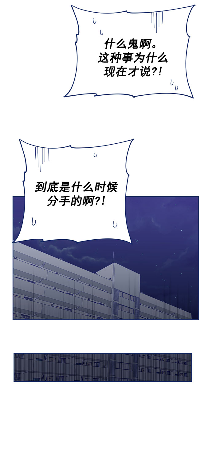 [第24话] 需要聊聊59