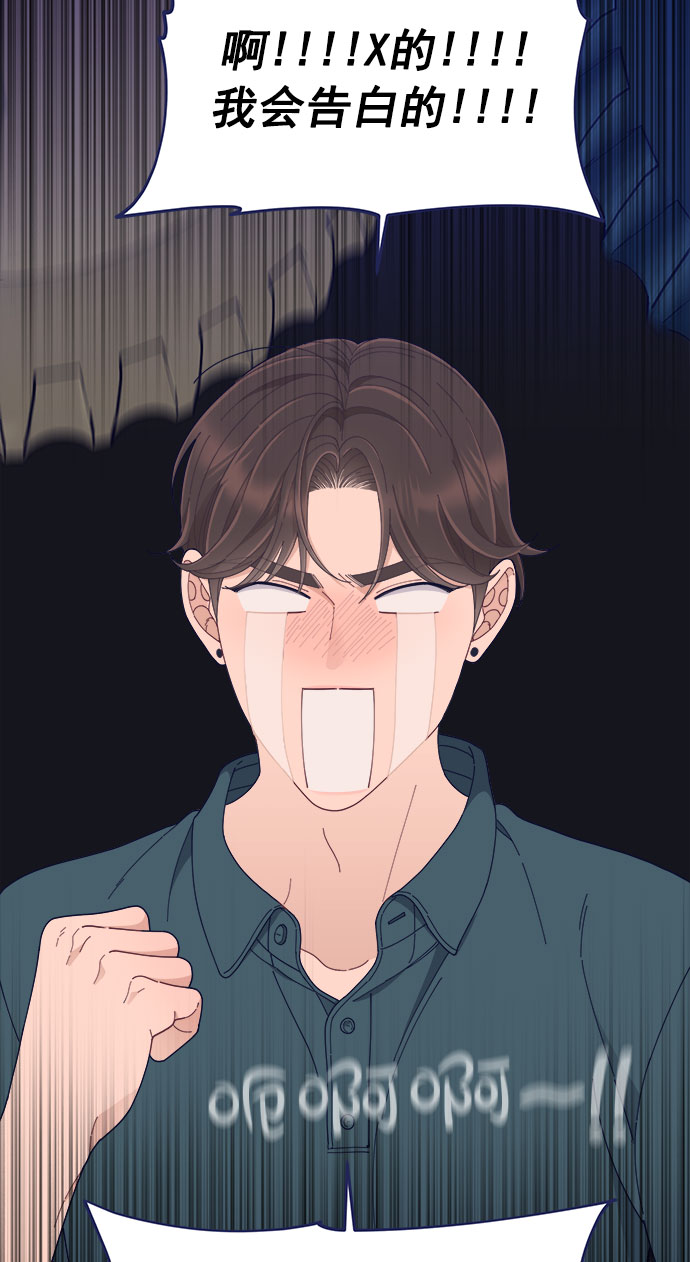 [第48话] 第一次想通了（2）16