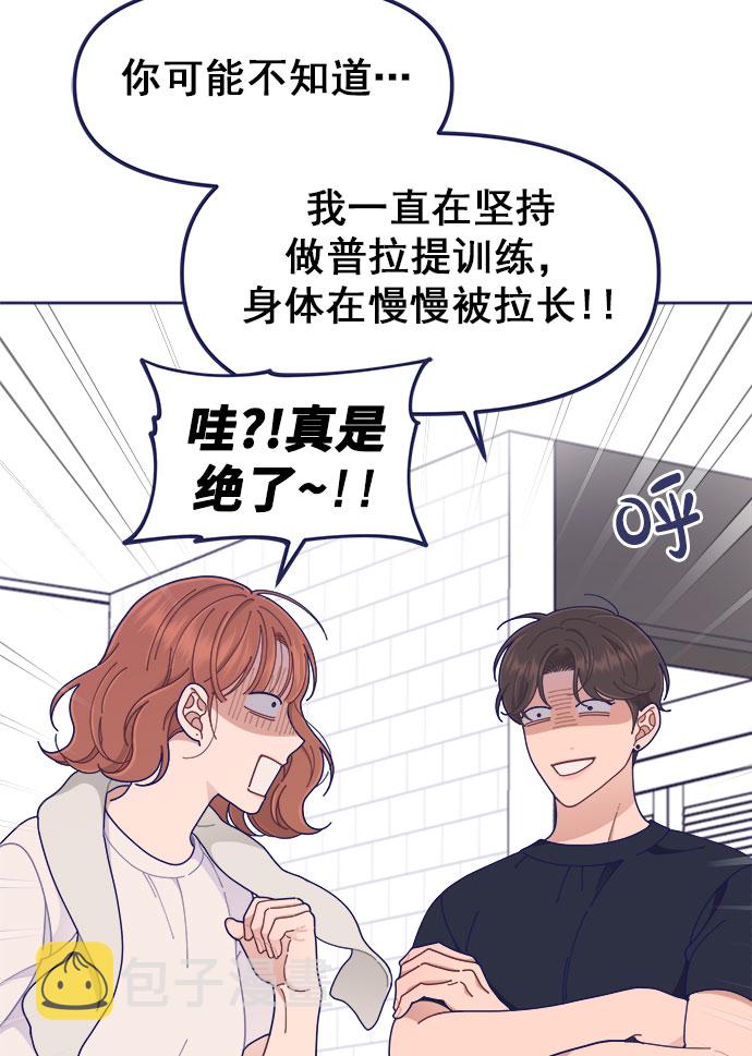 [第39话] 蝴蝶效应16