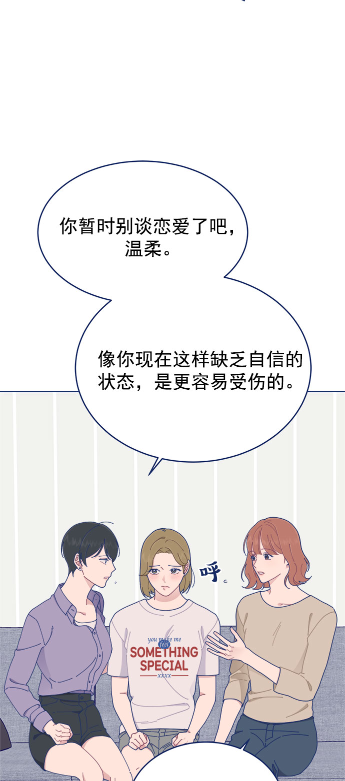 [第24话] 需要聊聊38
