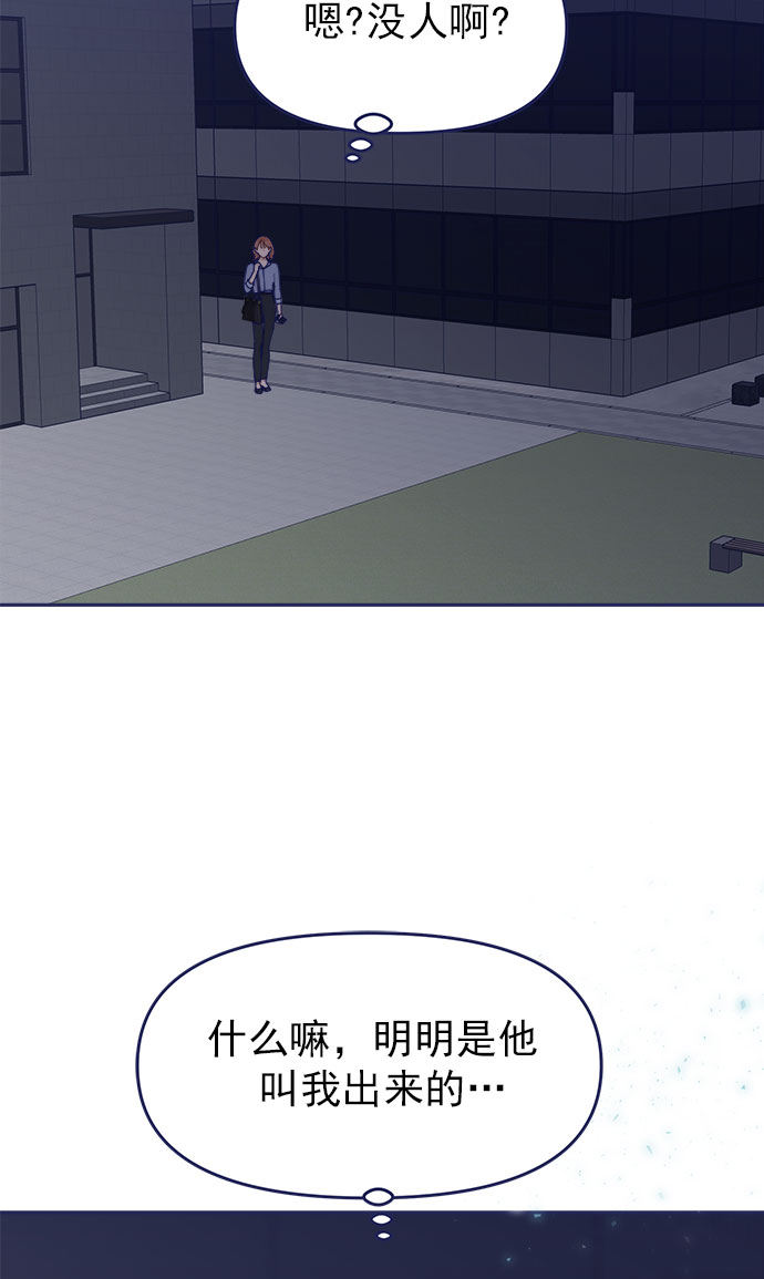[第43话] 有所得，就有所失95