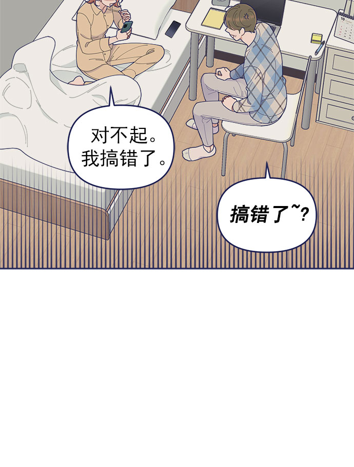 [第36话] 男主在重要的事情上肯定会挤出时间的11