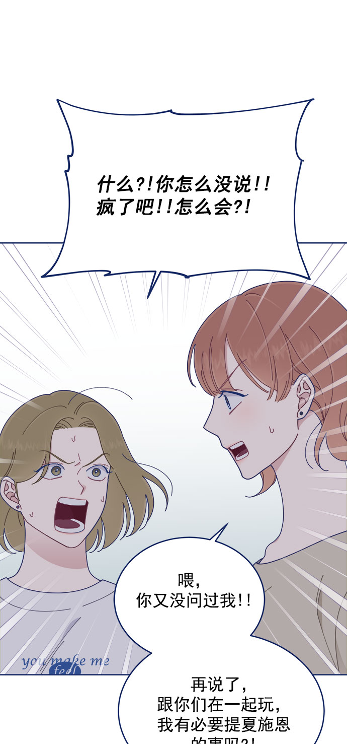 [第24话] 需要聊聊68