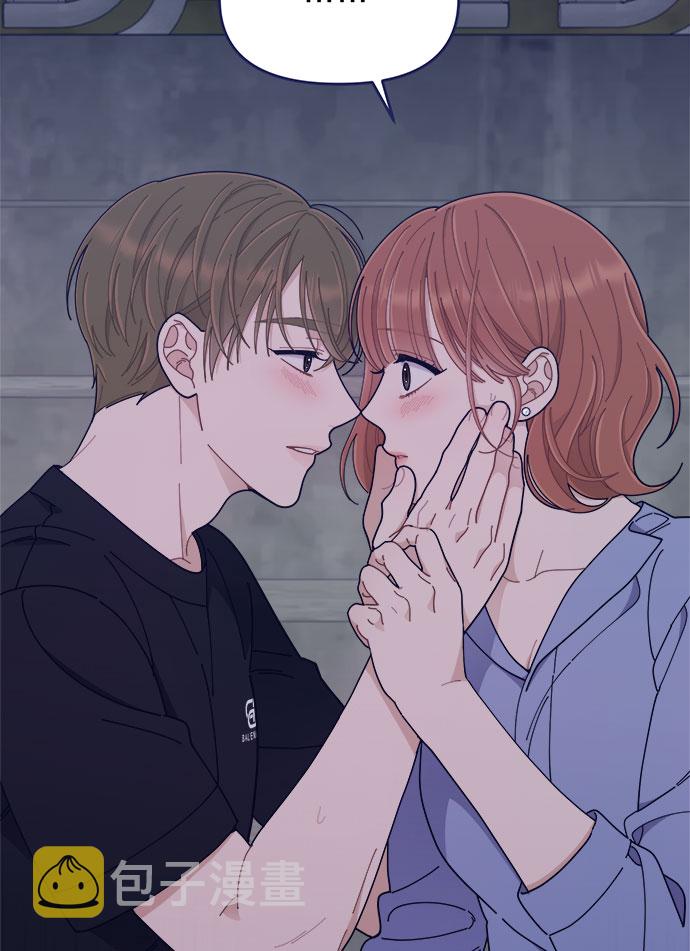 [第45话] 我闯祸了！84