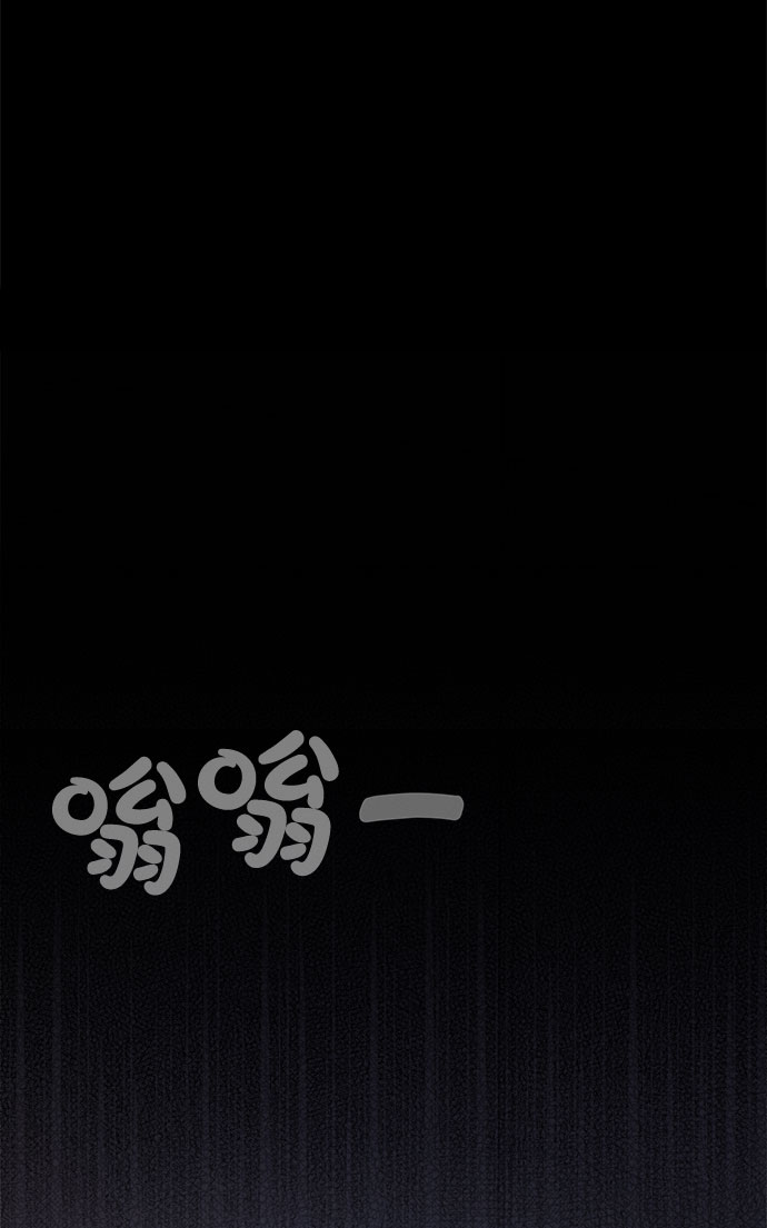 [第60话] 诅咒（2）68