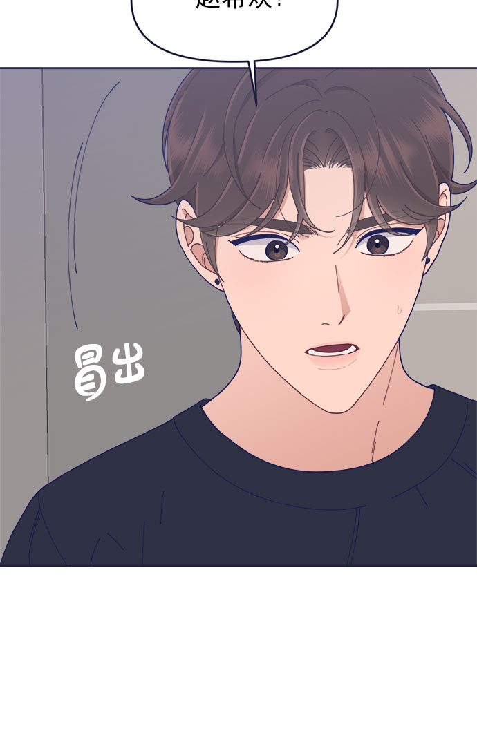 [第38话] 今日之敌就是明日之敌27