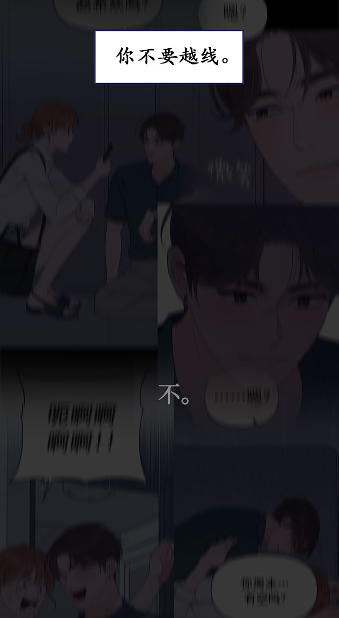[第58话] 对不起85
