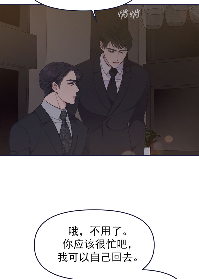 [第56话] 心理战（2）82