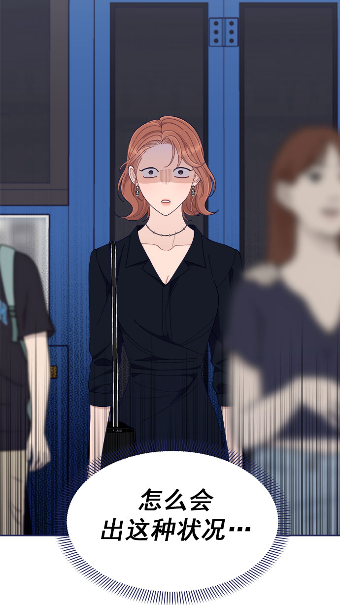 [第50话] 错误的相遇25