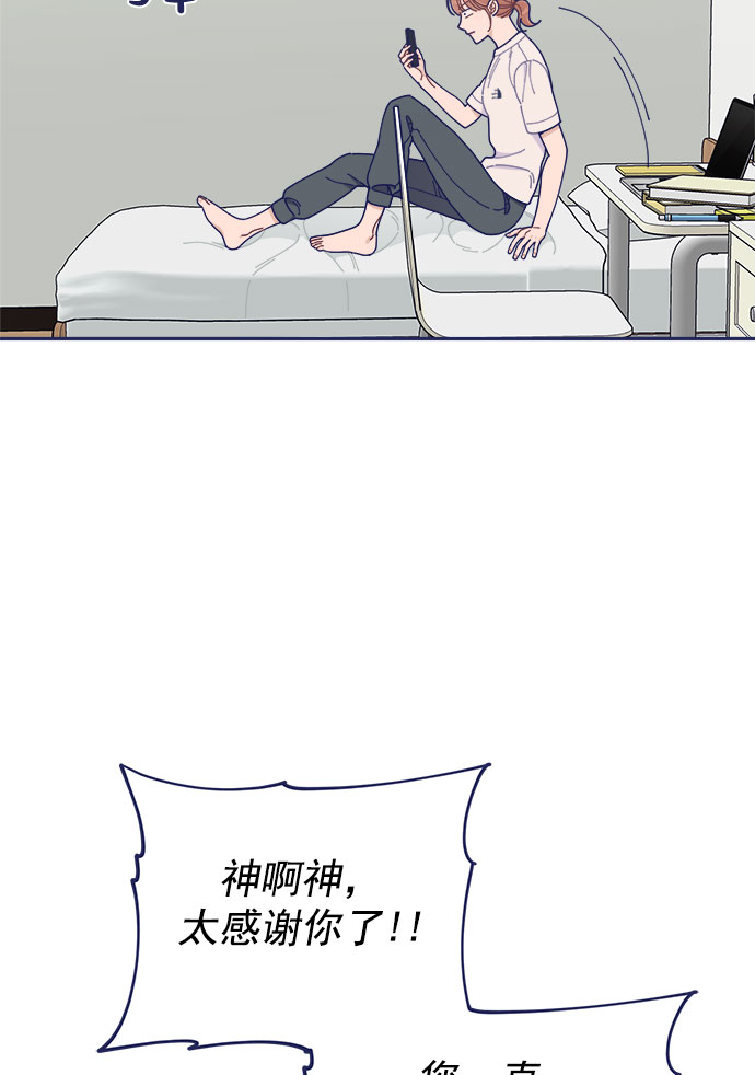 [第43话] 有所得，就有所失26