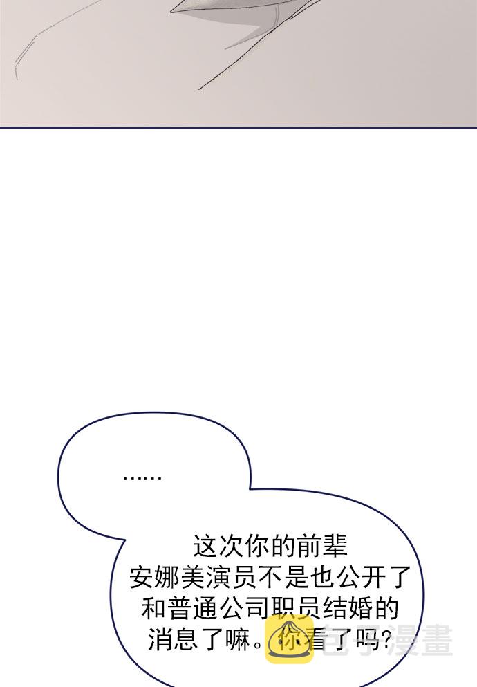 [第31话] Blue day（1）47
