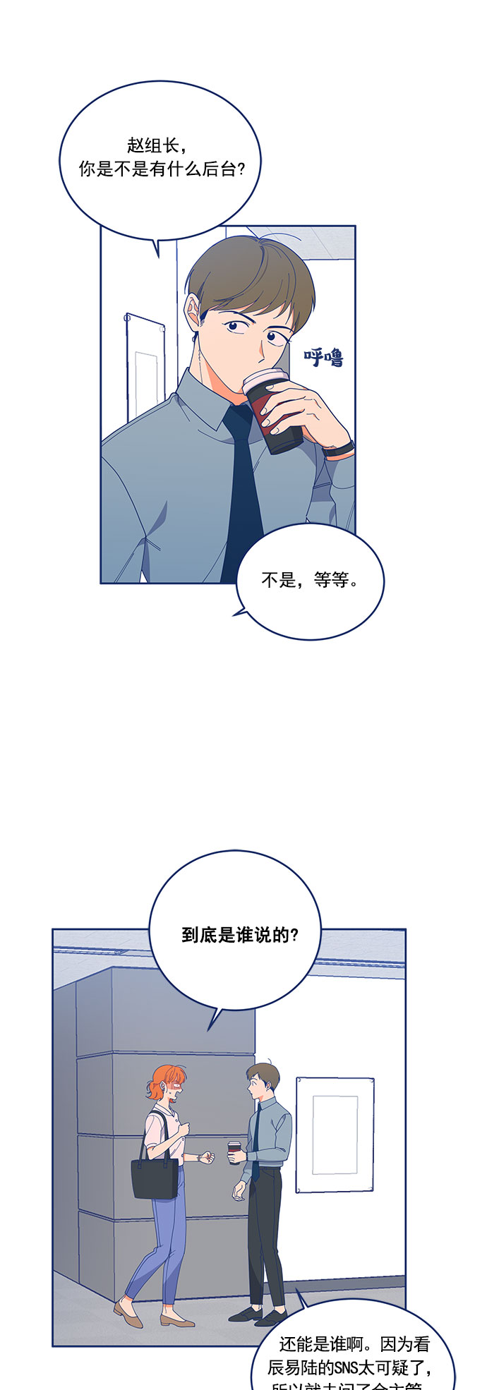 [第14话] 赵希欢梦游仙境9