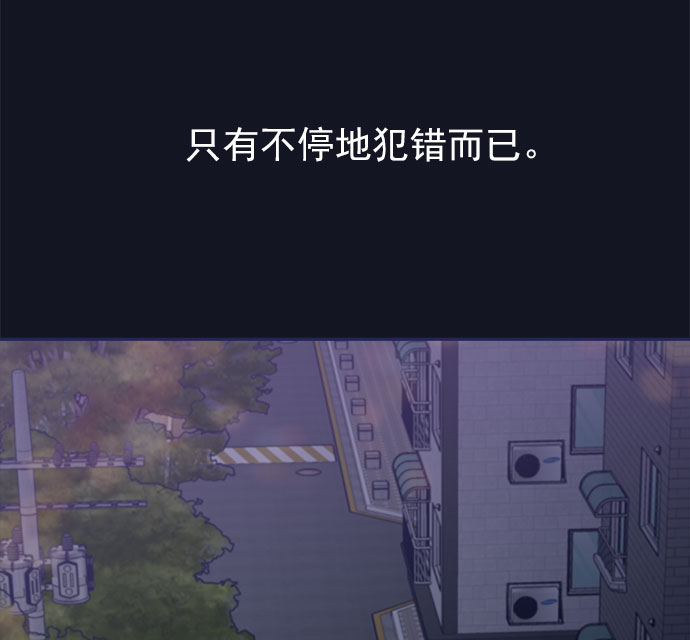 [第45话] 我闯祸了！110