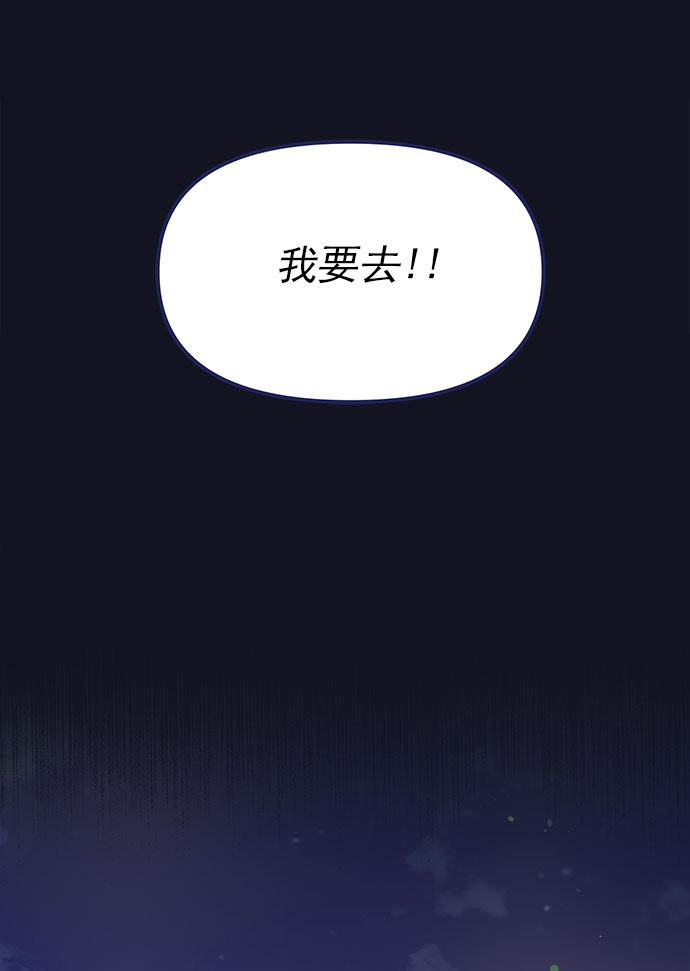 [第44话] 看你跟其他男人这麽亲热30