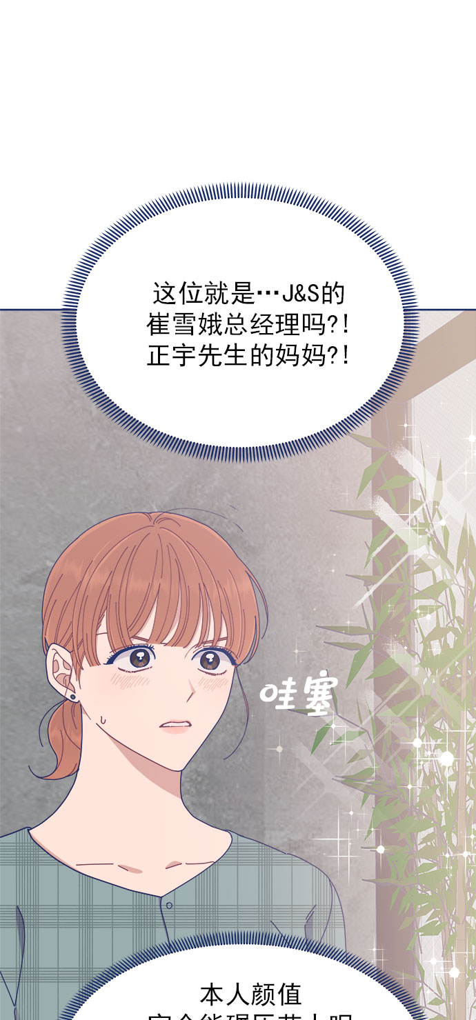[第26话] 戏剧性地登场，结果一切都已散场25