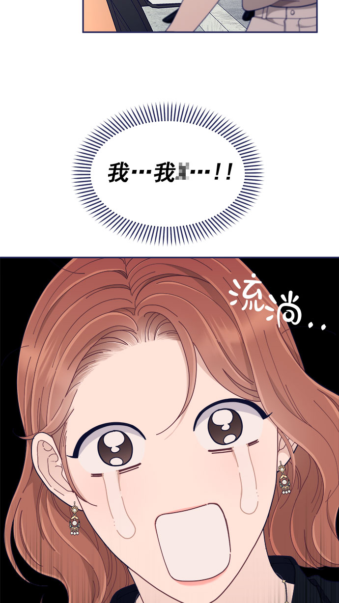 [第50话] 错误的相遇30