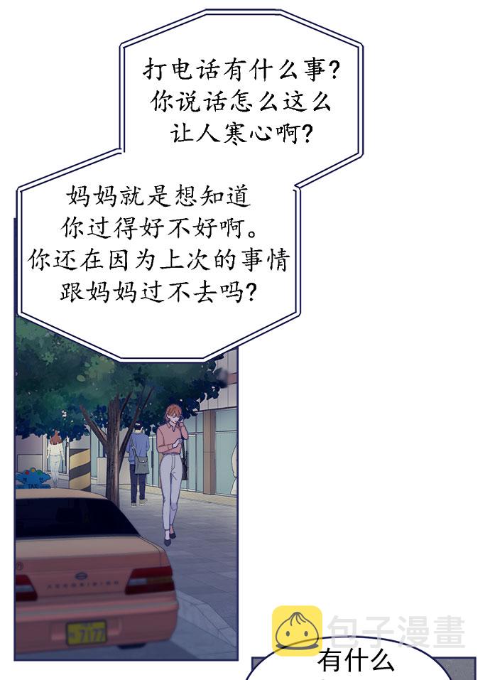 [第33话] Blue day（3）37