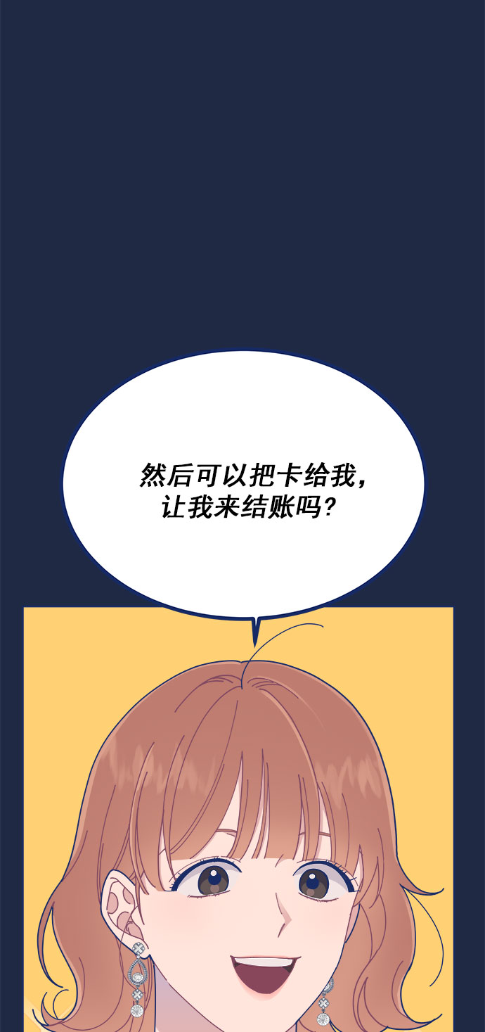 [第22话] FLEX28