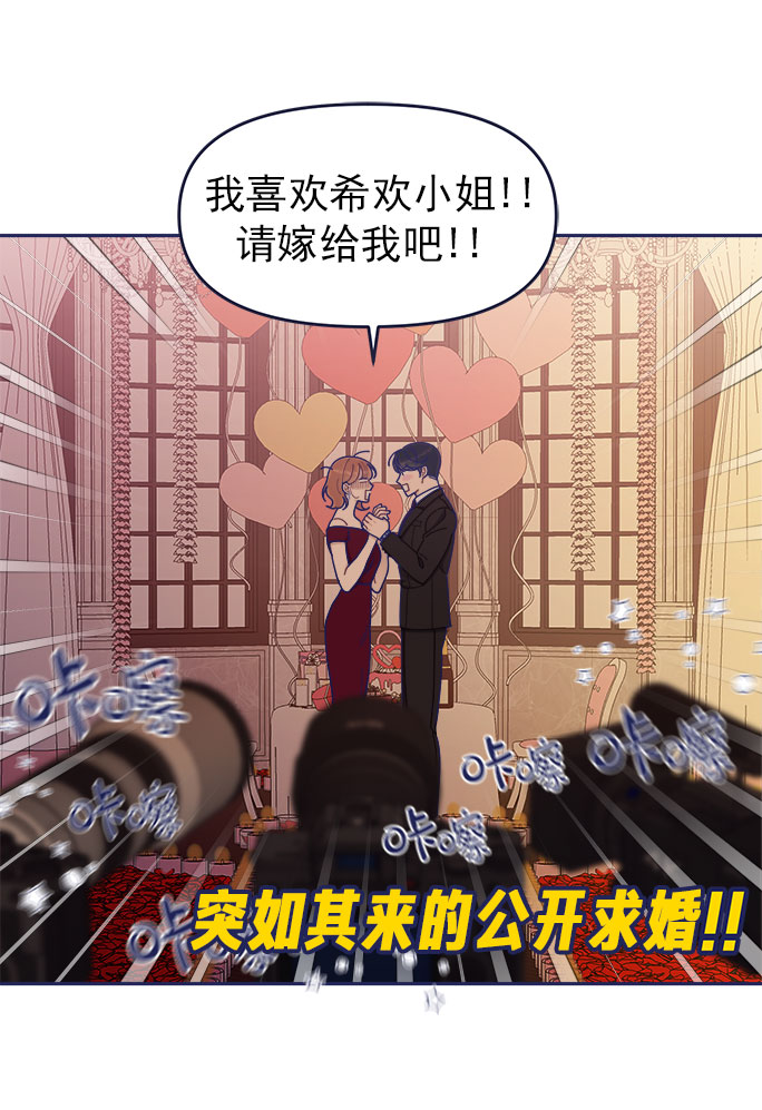 [第43话] 有所得，就有所失21