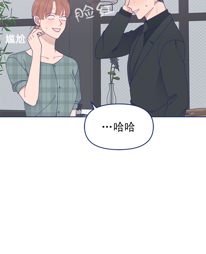 [第26话] 戏剧性地登场，结果一切都已散场78