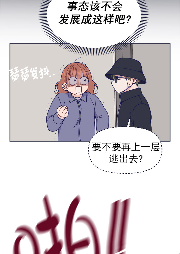[第38话] 今日之敌就是明日之敌8