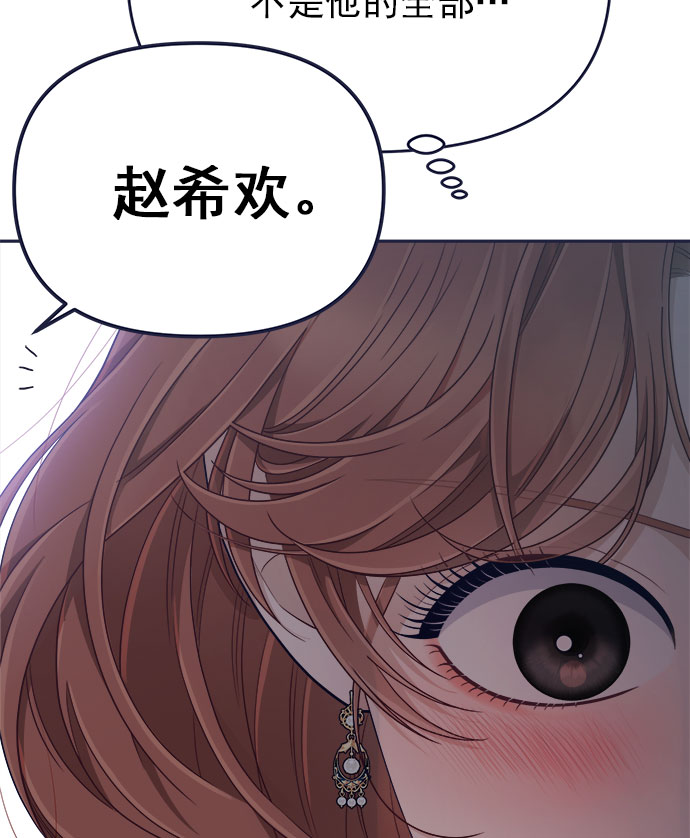 [第54话] 终於见到了！41