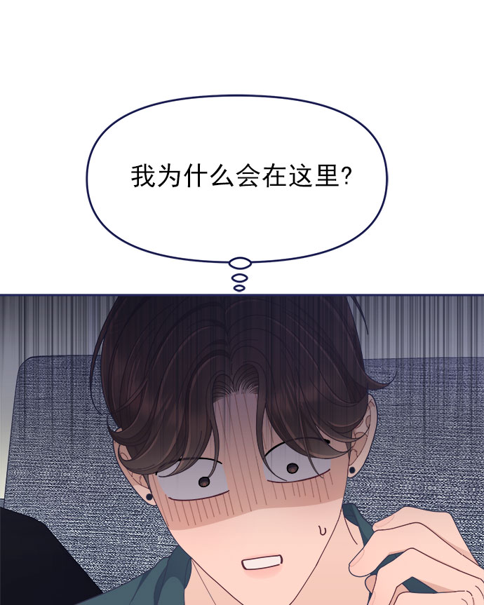 [第48话] 第一次想通了（2）76